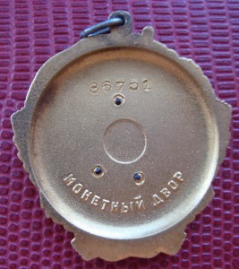 Ленмн №36761 +2БКЗ на доках