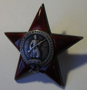 Красная Звезда №391*** _В ЛЮКСЕ_