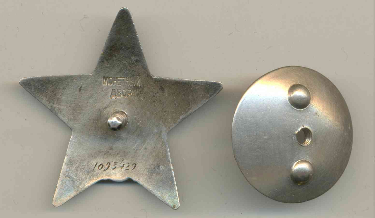 комплект краснофлотца Финько