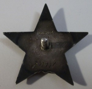 Красная Звезда №391*** _В ЛЮКСЕ_