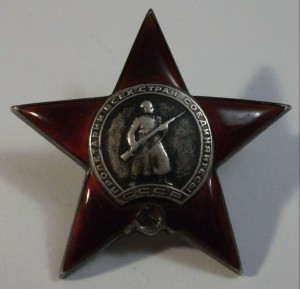 Красная Звезда №391*** _В ЛЮКСЕ_