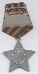 Солдатска Слава ============= № 228***.