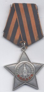 Солдатска Слава ============= № 228***.