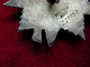 ОВ - 2 № 22 00 50 эмали МОРКОВКА ТЕХКЛЕЙМО  7