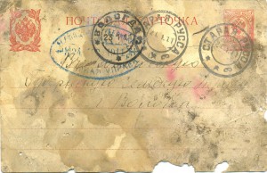 2 ПОЧТОВЫЕ КАРТОЧКИ