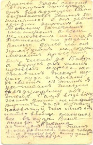 2 ПОЧТОВЫЕ КАРТОЧКИ