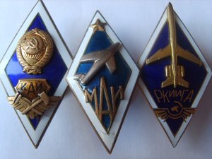 Ромбы КАИ, МАИ, РКИИГА