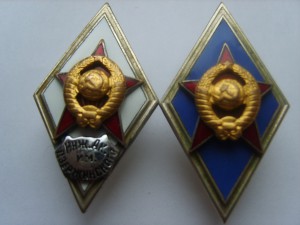 Ромб кгб проект