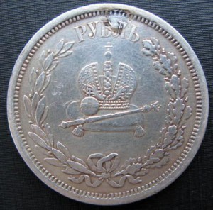КОРОНАЦИОННЫЙ 1883