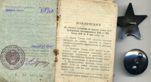 КЗ № 815762 Одна на Доке Отличная