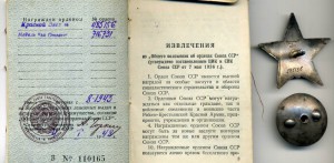 КЗ № 485156 с Доком Очень Хорошая