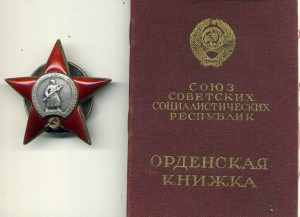 КЗ № 485156 с Доком Очень Хорошая