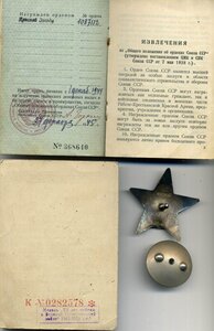 КЗ № 1087112 Одна на Доке Хорошая