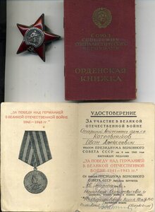 КЗ № 1087112 Одна на Доке Хорошая