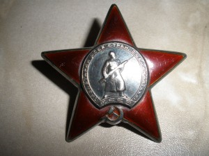 Грамота бойцу 1-й конной армии.