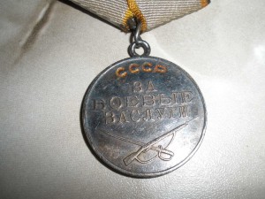 Грамота бойцу 1-й конной армии.