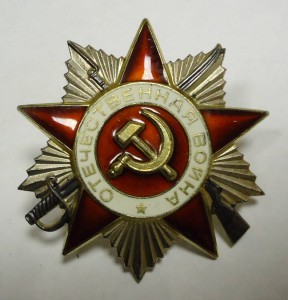 Отечка 2ст. юбил. + док. ГНАТЮК