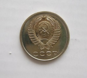 20 копеек 1974