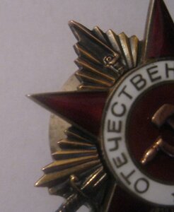 отечка-1 №195549