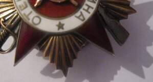 отечка-1 №195549