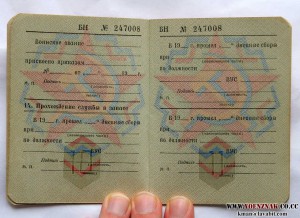 Погоны прокурорские генеральские