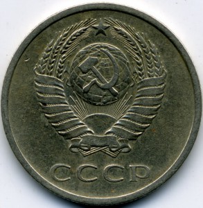 20КОП 1976.