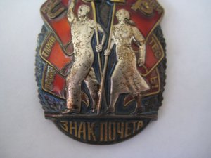 2 Знак Почета на одного + док +... ЛЮКС