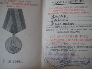 2 Знак Почета на одного + док +... ЛЮКС