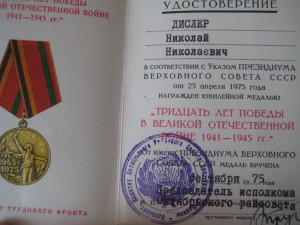 2 Знак Почета на одного + док +... ЛЮКС