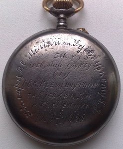 Павелъ Буре 1929 Работнику милиции