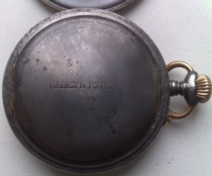 Павелъ Буре 1929 Работнику милиции