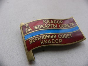 ККАССР ВС 72