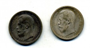 50 копеек 1907 и 1895 гг.