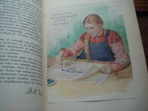 Полвека для книги, Сытин