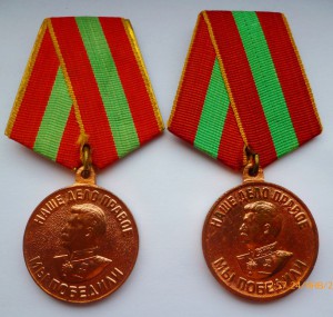 ОВ II ст. № 177.ххх "КАНАВА"(3-й выпуск).