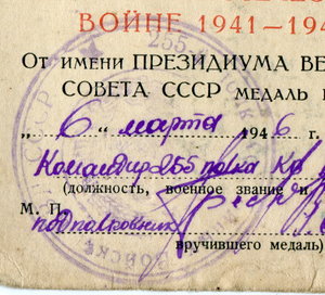 ОВ II ст. № 5.1хх,на 5ть часов, подвес в родном сборе,ММД!!!