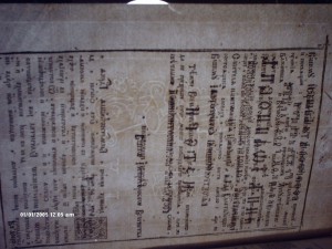 Симфония и Деяния - Иоан Илинский - Москва 1761