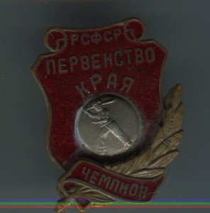 Полтинники 1924-1926