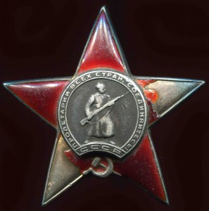 Комплект на полковника КГБ