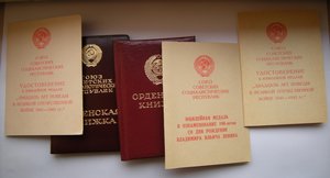 Комплект на полковника КГБ