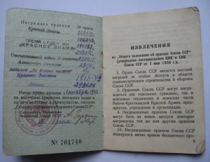 2 коп 1767 перечекан с "облачной" копейки?, без букв!