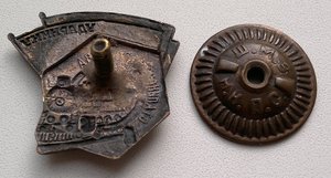 ОВ1 №14930 подвес