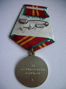 ОВ1 №14930 подвес