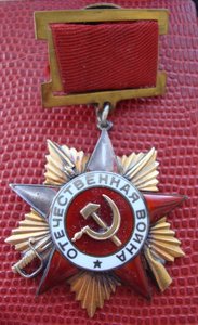 ОВ1 №14930 подвес