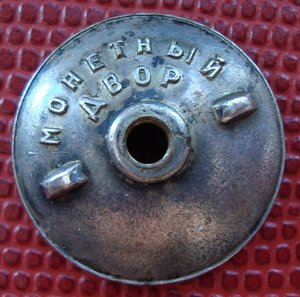 ОВ1 №14930 подвес