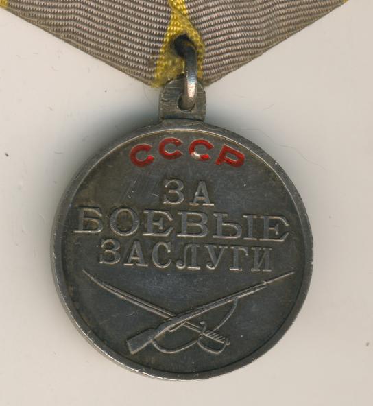 БЗ мондвор +КЗ№200553+БЗ на доках на одного