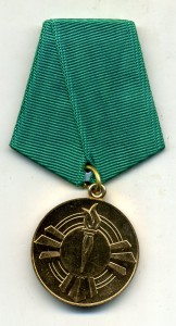 Медаль Саурской революции,Афганистан