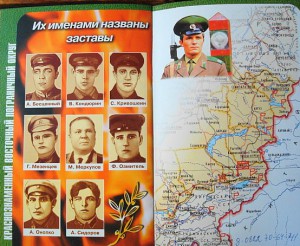 Складень Деисус.