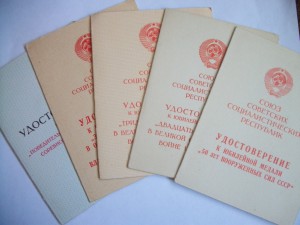 Орден. книжка на 3 ордена "Красная звезда"+5 юбилейн.доков
