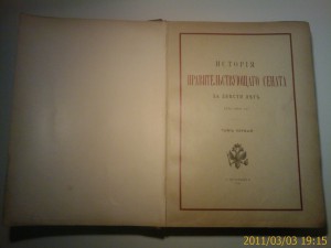 помогите в оценке книги